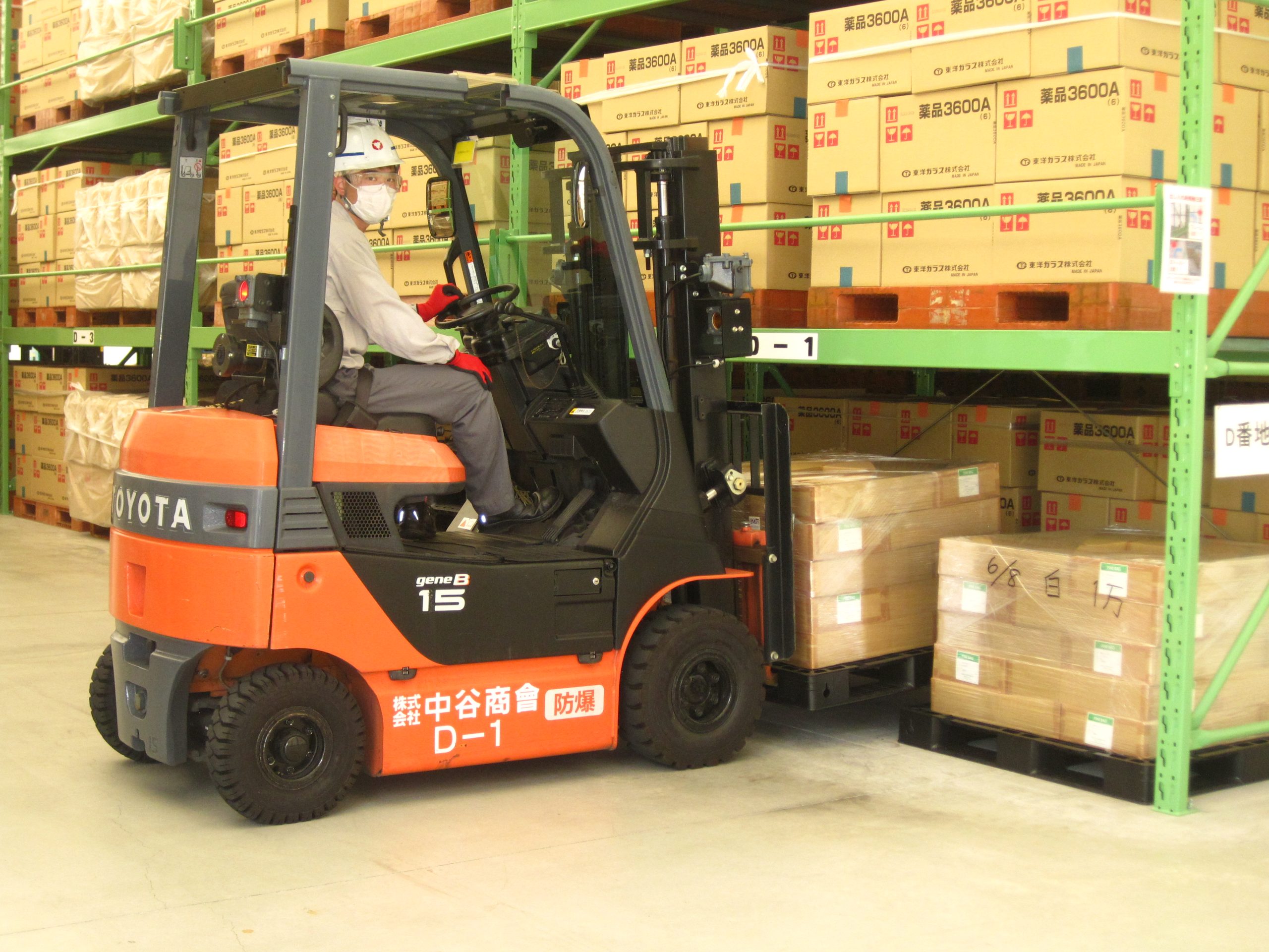 製品事業