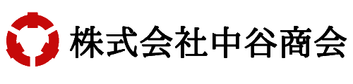 株式会社中谷商会